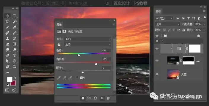 创意合成用ps合成一张蜗牛负重前行的场景4