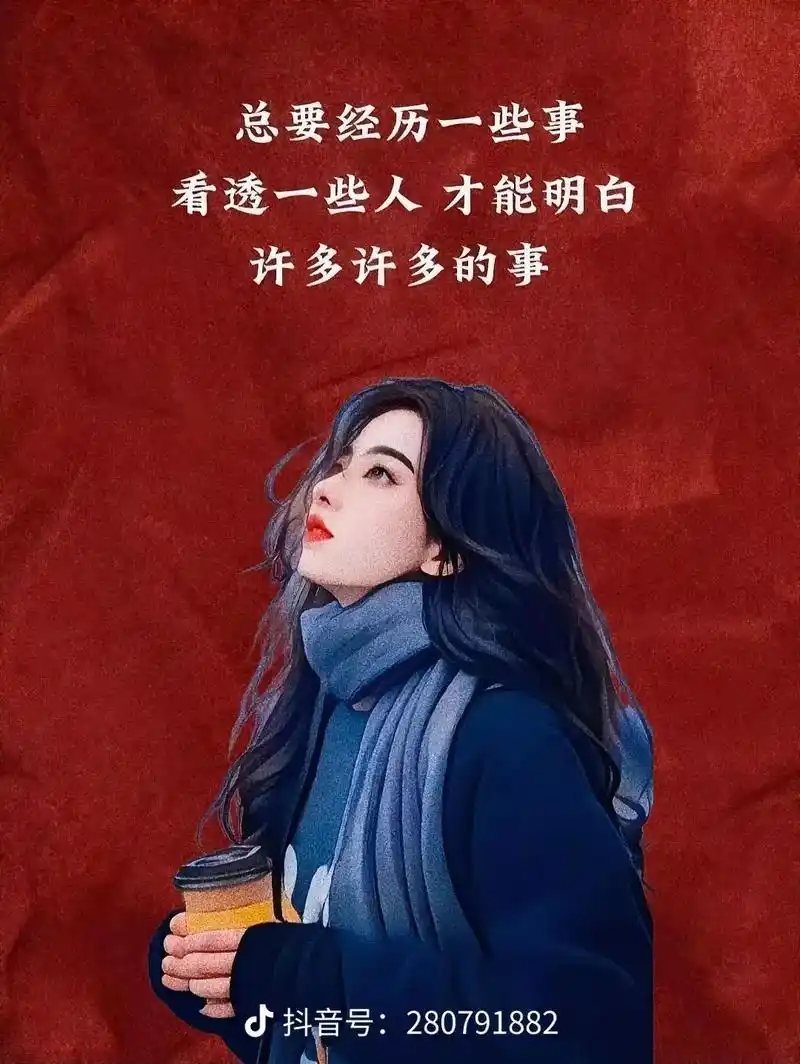 遗失的美好: 慢慢经历了生活的起起落落,渐渐读懂了生活的无奈