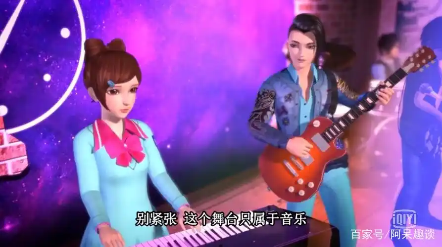 精灵梦叶罗丽是高泰明找到了陈思思内心狂野的一面