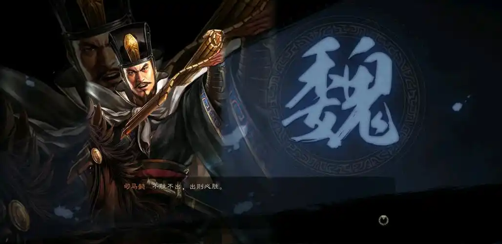 三国志战略版 抽卡记录