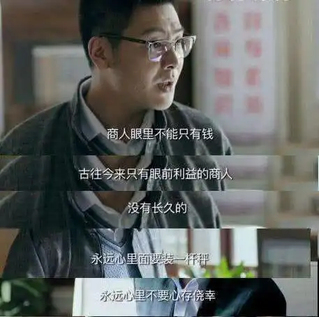 玉珠集团创始人,商道电视剧全集(深度解析义乌奇商陈江河成功背后的