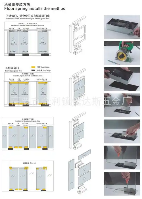 厂家供应 地弹簧 j-108 肯德基地轴 肯德基门配件 推拉门地轴