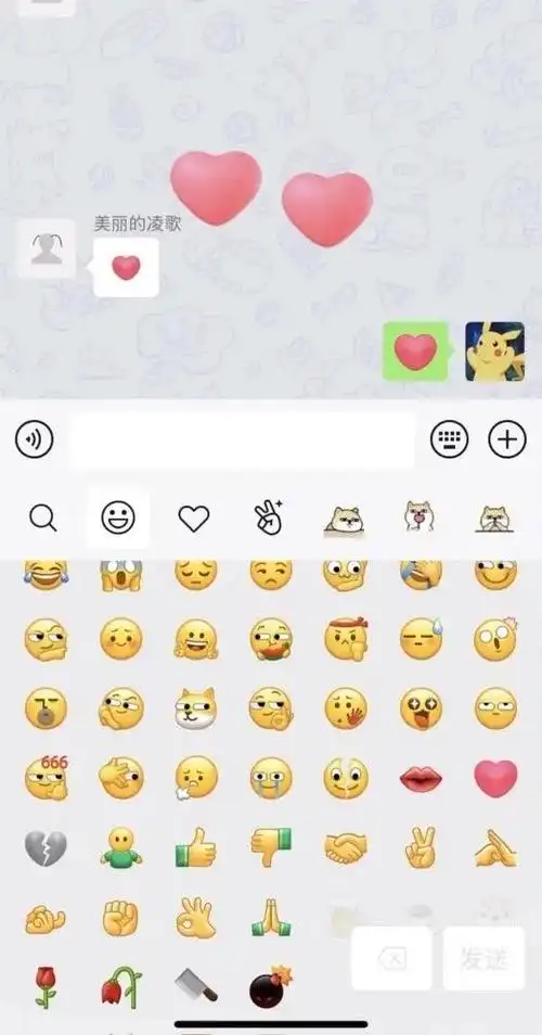微信隐藏表情雨(微信怎么满屏樱花)-恰卡网