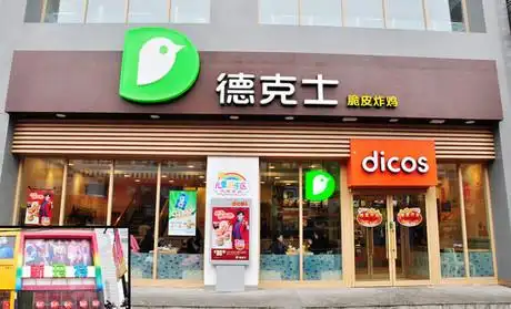 广州汉堡店加盟哪家好_广州汉堡店加盟排行榜