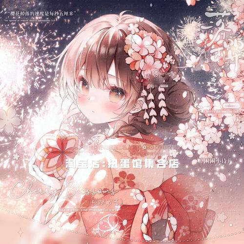 [9张 暮暮直购]樱花和服女生动漫二次元头像扭蛋原创圈高清有底纹