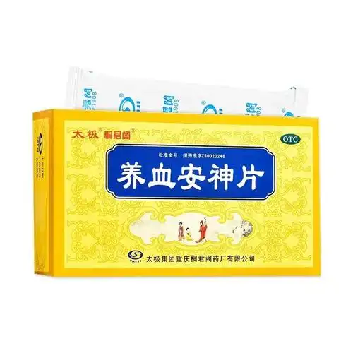 太极养血安神片价格对比 48片_兔灵