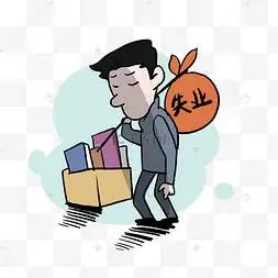 失业男士人物背包袱