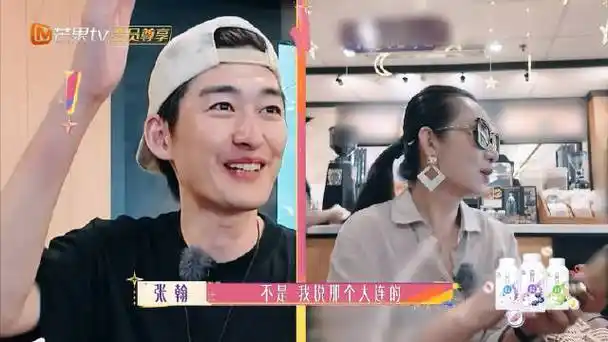 张翰两句话得罪三个人##花儿与少年好友记