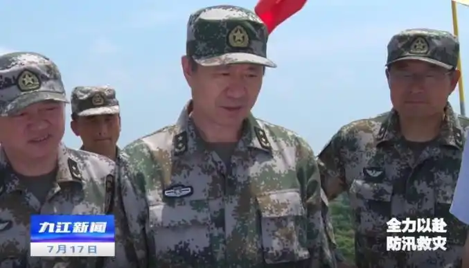 全力以赴防汛救灾东部战区副司令员兼参谋长王秀斌中将到都昌检查指导