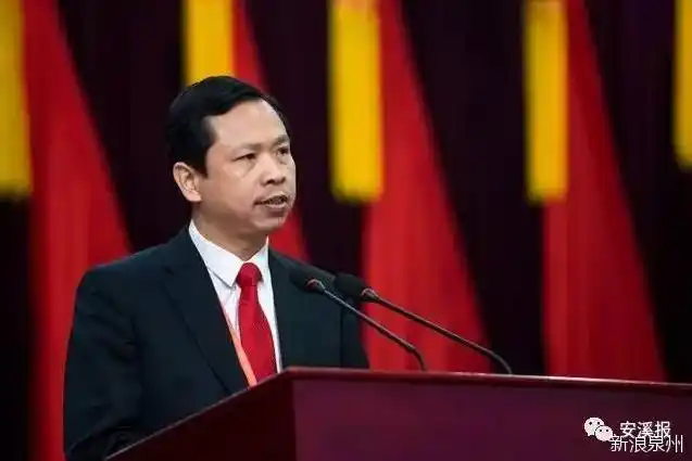 晋江石狮安溪市长县长选举产生