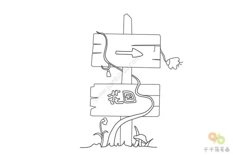 指示牌简笔画步骤图