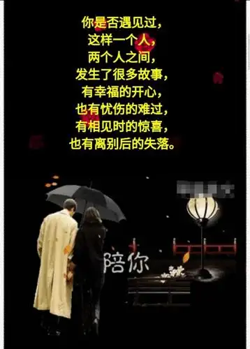 遇见你日日惦记着爱上你夜夜牵挂着心为一个人波动