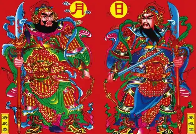 拿斧子的门神是谁过年时门上贴的门神是谁