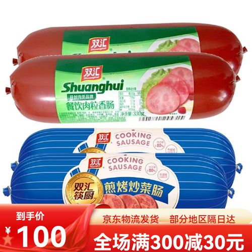 双汇餐饮肉粒肠330g*2支 筷厨煎烤炒菜肠非卖品280g*2支 0g*2支