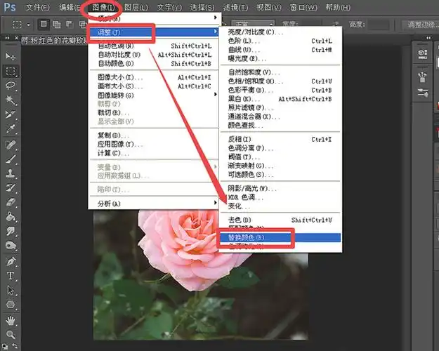 ps颜色替换功能使用体验,图片调色更方便