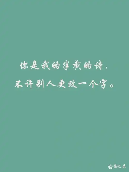 91其他人都黯淡无光,唯有你如璀璨繁星.91你做的每
