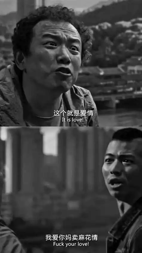 抖音这个就是爱情我爱你妈卖麻花情表情包