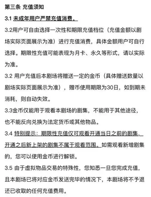 微短剧付费超万元跟买保健品一样上瘾
