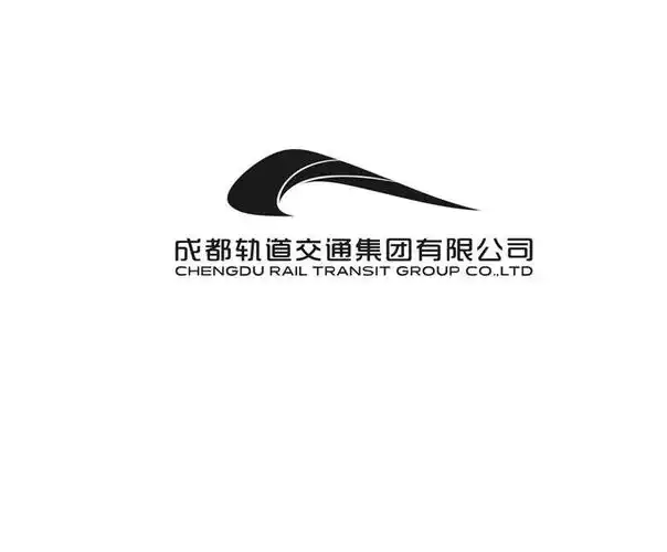 成都轨道交通集团有限公司 chengdurailtransitgroupco.,ltd 商标公告