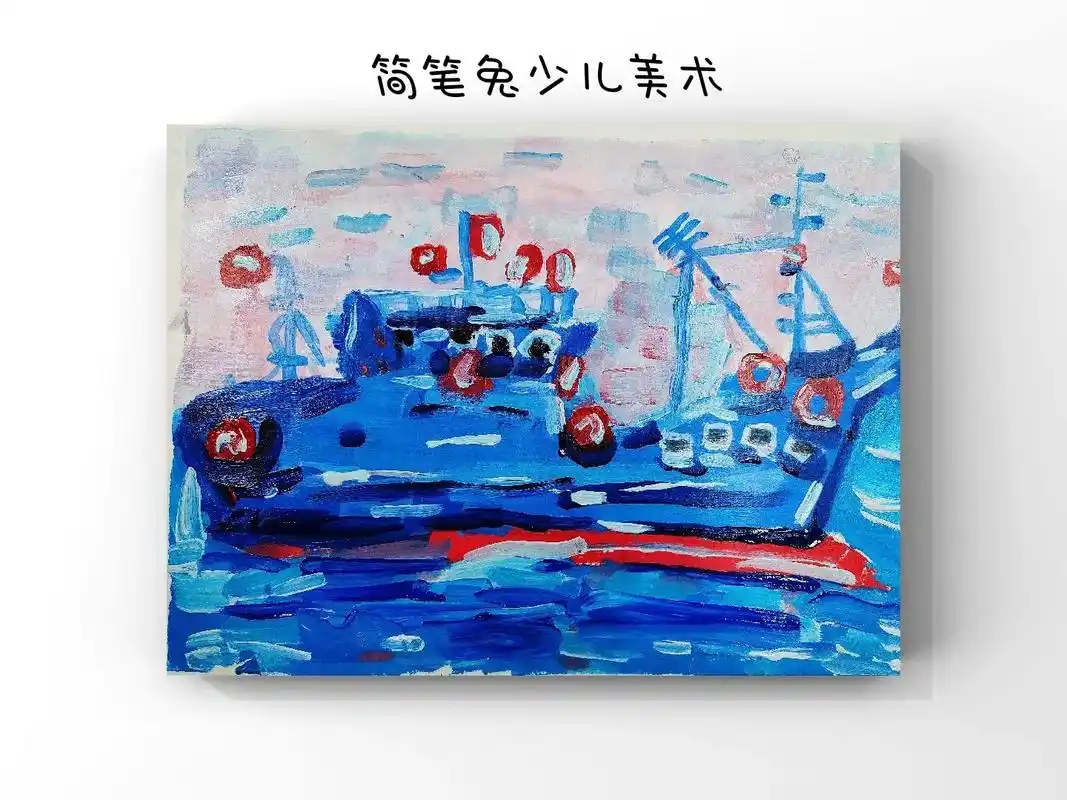 一二年级小朋友作品色彩造型写生《船》#少儿美术创意画 # - 抖音