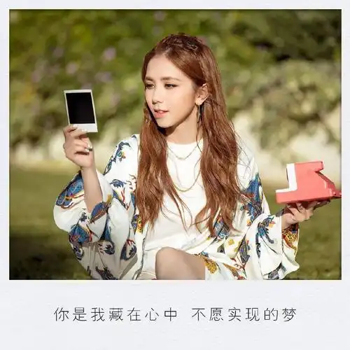 微信头像邓紫棋