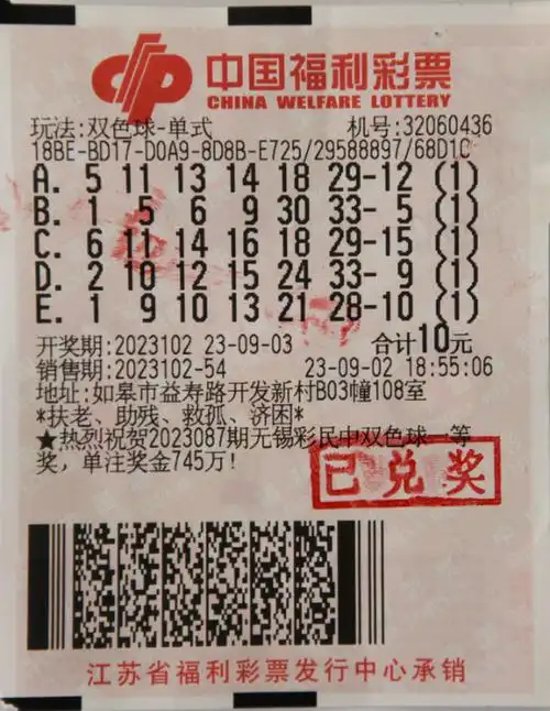 一张复制的5注10元双色球单式彩票,其中第5注与当期中奖号码完全一致