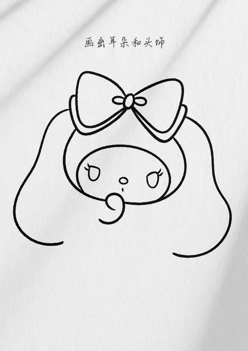 美乐蒂简笔画 可可爱爱的美乐蒂又来了