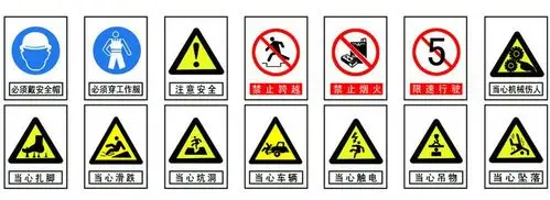 《寻找生活中的标志》综合实践活动一一安全小组在行动