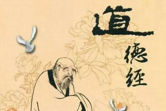 书诚道真意,德裕报天庭 874文/三木秉凤诗文选