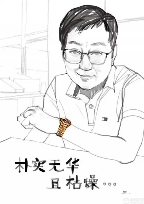 理查德米尔:富二代