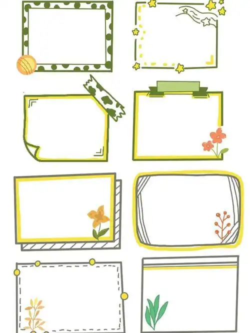 分分钟搞定学生作业手抄报懒人边框临摹绘画模板diy镂空白色画画板17