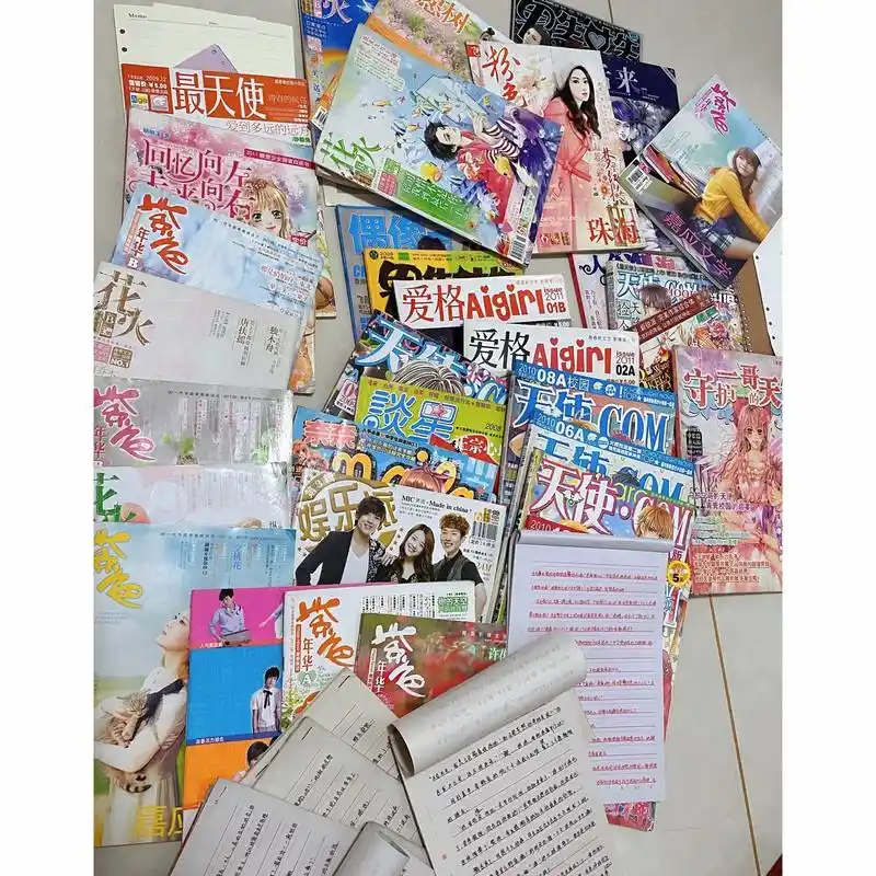 我的青春原来已经过去十几年了.#爱格#花火杂志 #花火 #紫 - 抖音