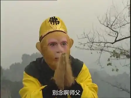 观音菩萨公然贪污两"箍儿"如来佛祖为何不怪罪 和玉皇大帝有关