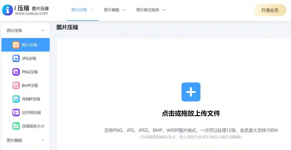 png转jpg哪个方法好用五个简便性比较高的方法汇总