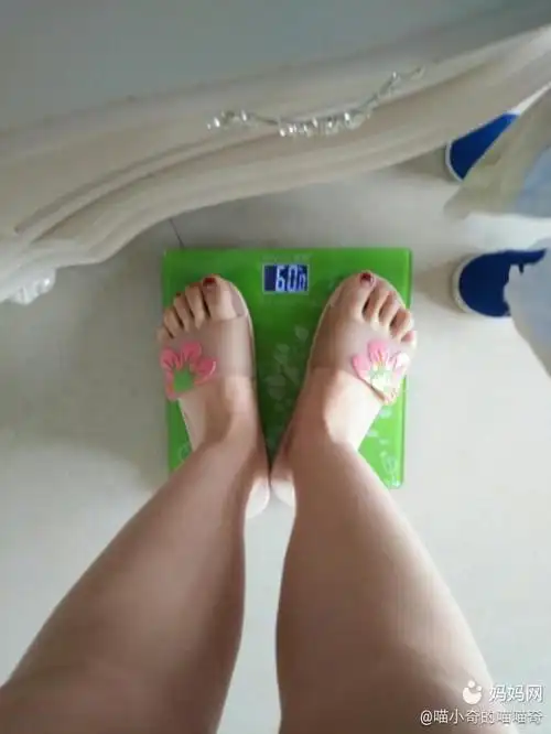 今天坚持31天运动了,体重60公斤