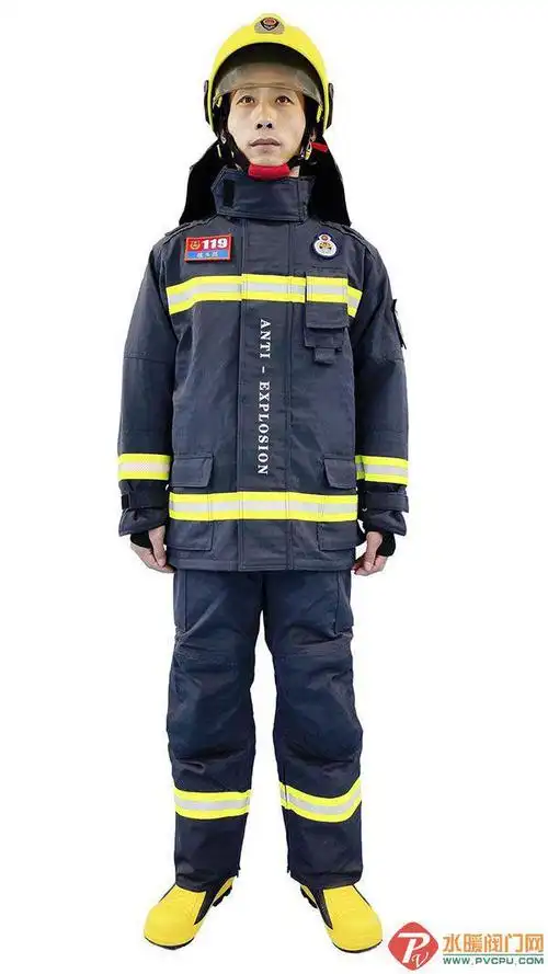 全球首款宇安i型具备防爆型和ii型落水自救型功能消防员防护服