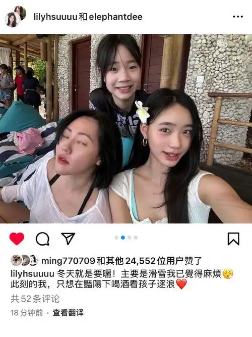 小s|许雅钧|许老三|小女儿|女神范儿_网易订阅