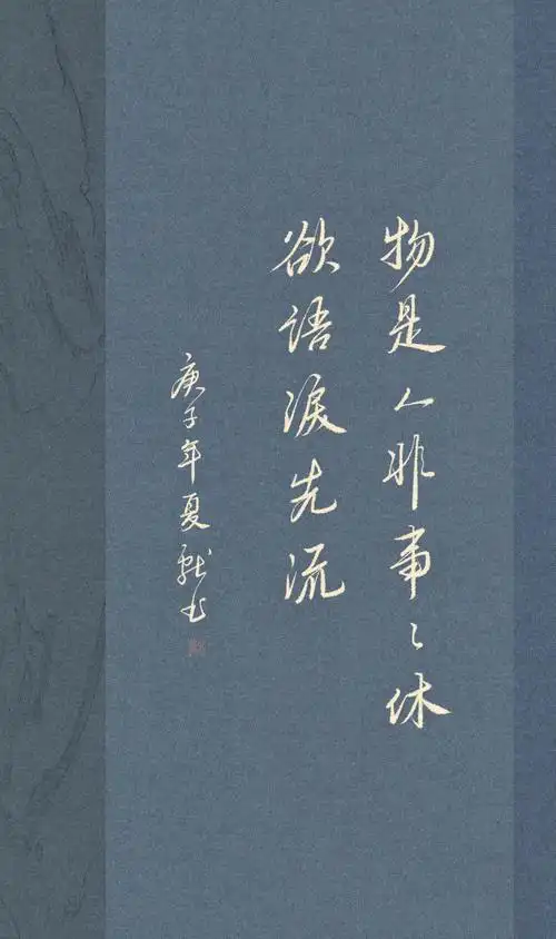 有什么看破人世间看透红尘世俗感叹人生的神仙句子