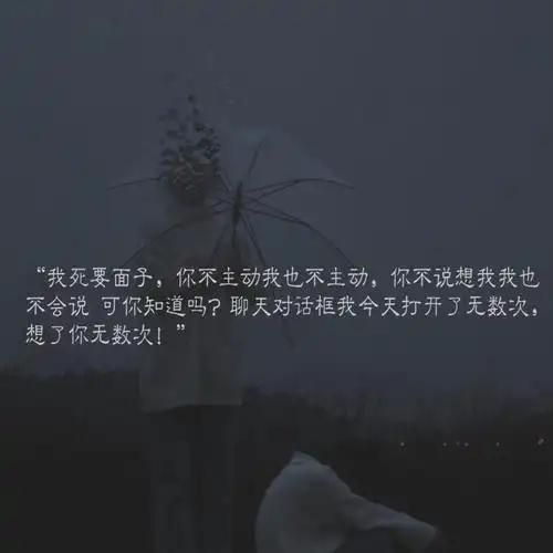 安慰朋友心太累的句子_女孩子分手后心情不好怎么给他qq空间留言安慰