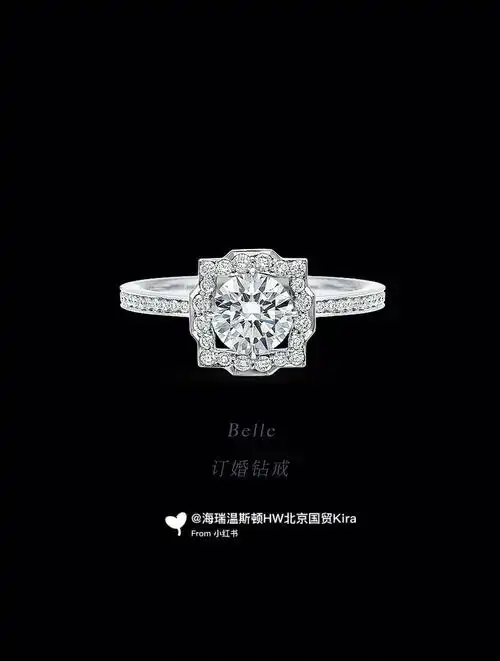 海瑞温斯顿hw  #hw  #harrywinston  #海瑞温斯顿  #订婚钻戒  #腔殚