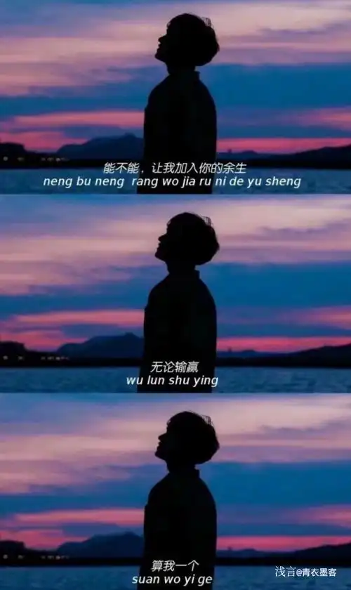 明明自己很难过却还是挤一个笑容给你