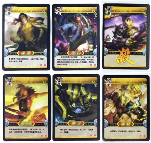 王者荣耀杀升级版桌游哪卡牌全套桌面周边扑克牌第5人格五卡片