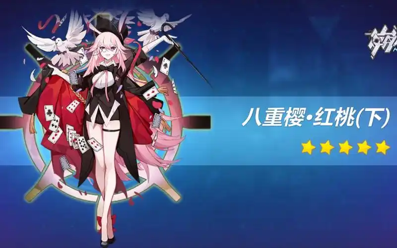 崩三兔女郎圣痕改版_崩坏3