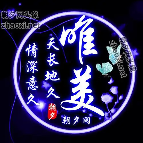 金黄色丝线缠绕上面缺口圆环群头像生成