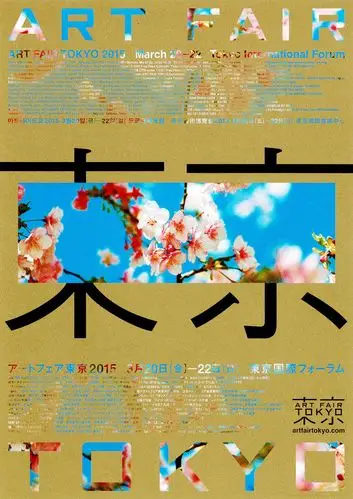 采用简洁活泼的手绘线条风格,漫画隐喻了 1990年与现在的平面设计的