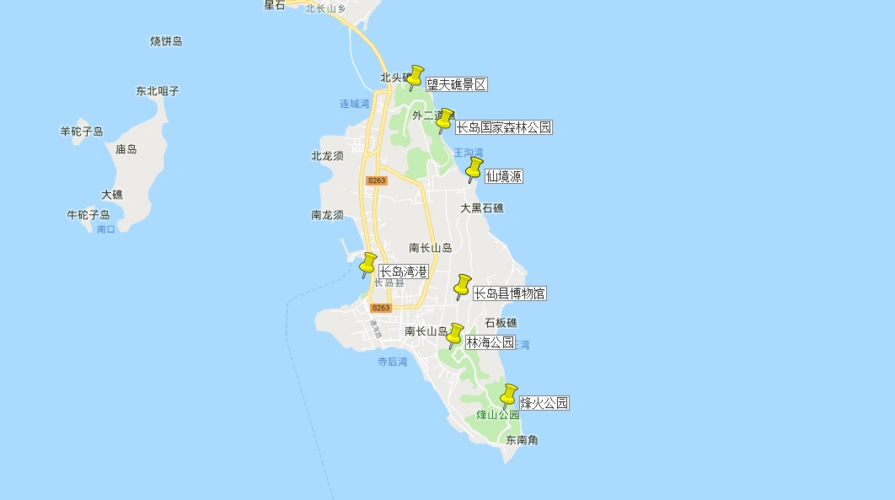 烟台长岛全攻略玩转北方的海