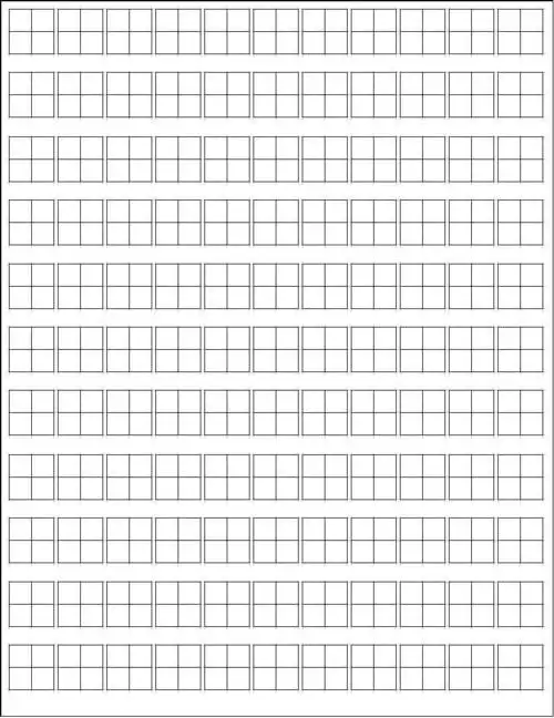 田字格 纸