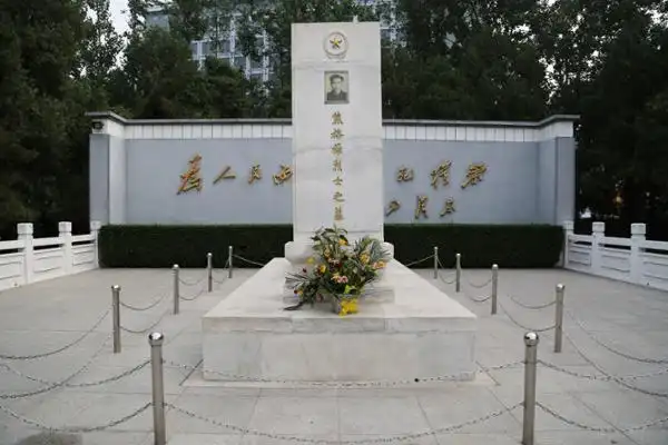 焦裕禄墓