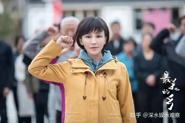 最美的乡村第一书记岳丽娜登场女性视角展示志智双扶