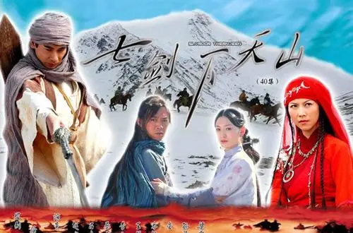 七剑下天山聚焦武打六场大战把所有人逼疯